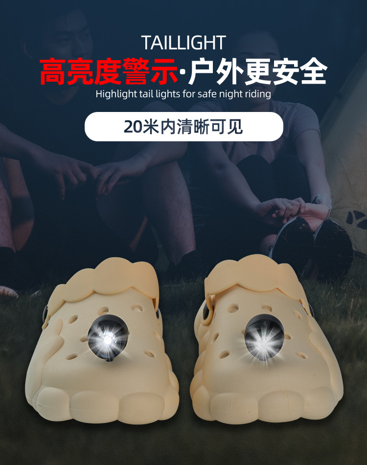 Flame Wolf Croc brand Headlights for Crocs, outdoor sports accessories, hiking and camping warning shoes, safety lighting, and other categories pic 5