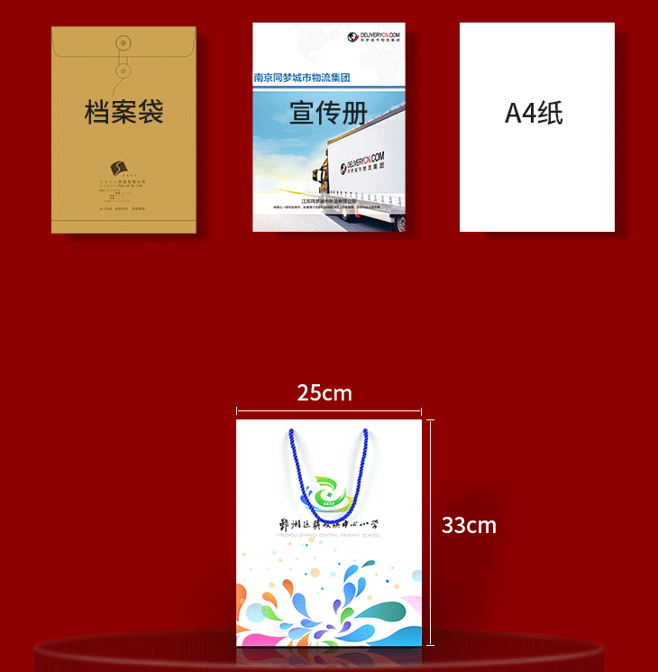 Customized paper bags for clothing stores, shopping bags, wine bags, festival gift packaging bags, handbags, and logo printing pic 15