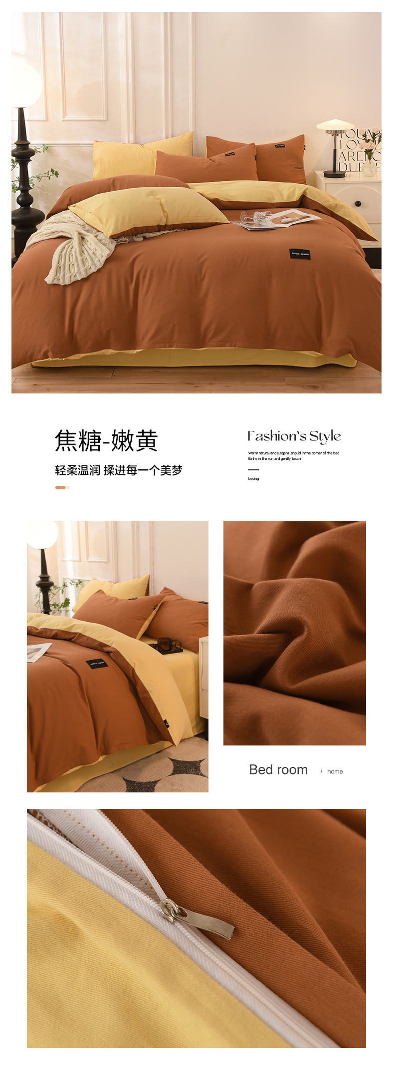 批发100纯棉磨毛四件套纯色A类母婴级无荧光超柔全棉被套床单子详情37