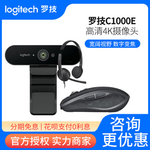 适用于雷蛇北海巨妖萌猫粉晶USB头戴式有线电竞电脑游戏耳机带麦详情8