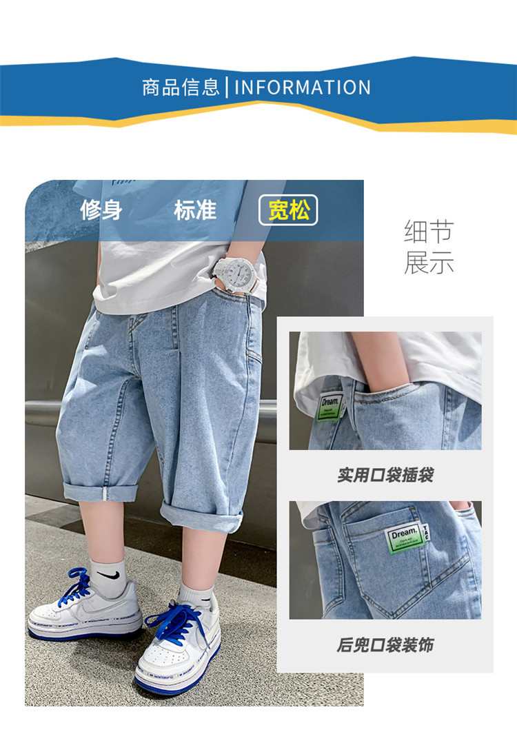 2022_夏详情_04_04