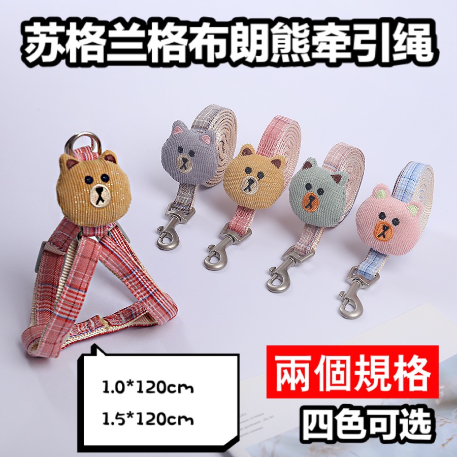 Wholesale of pet cat supplies: Adjustable anti-escape cat leash, bear cartoon chest and back strap, I-shaped leash pic 4