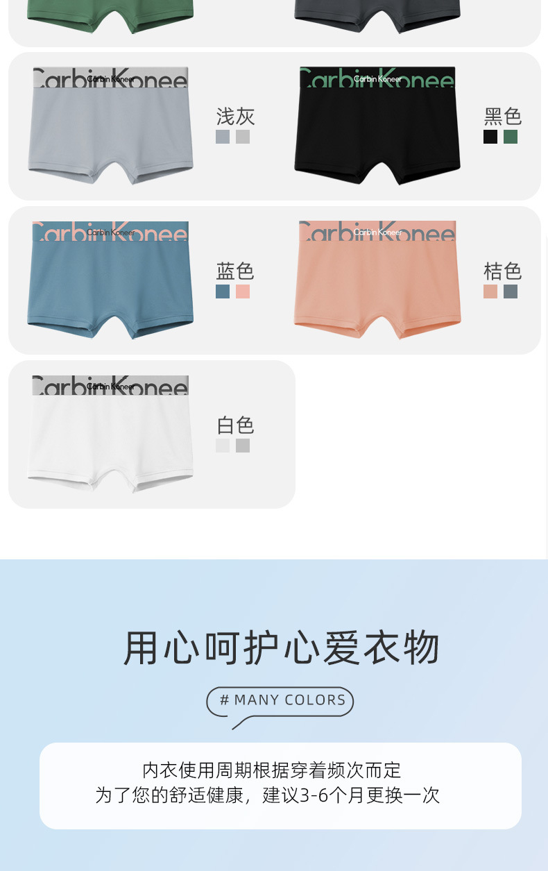 女士内裤女生莫代尔棉平角裤冰丝女式中腰透气抗菌裆薄款安全裤头详情15