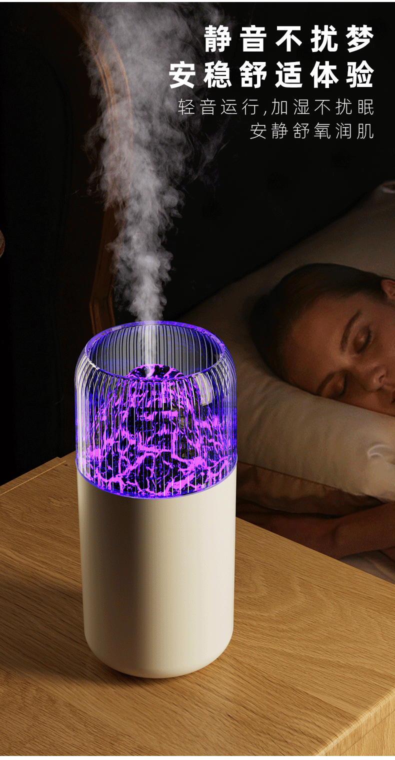 跨境新款仿真火焰加湿器创意七彩氛围灯大雾量补水车载雾化加湿器详情12