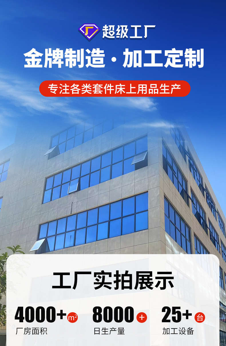 Nantong Home Textile solid color embroidered bedding four-piece set, brushed washed cotton Class a baby and mother grade quilt cover and bed sheet consignment pic 1