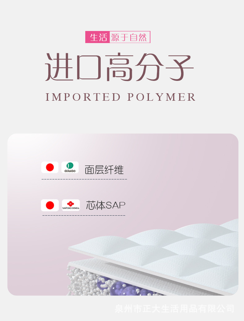 家恩棉柔卫生巾茶多酚姨妈巾卫生巾厂家直供现货代理批发可定制详情6