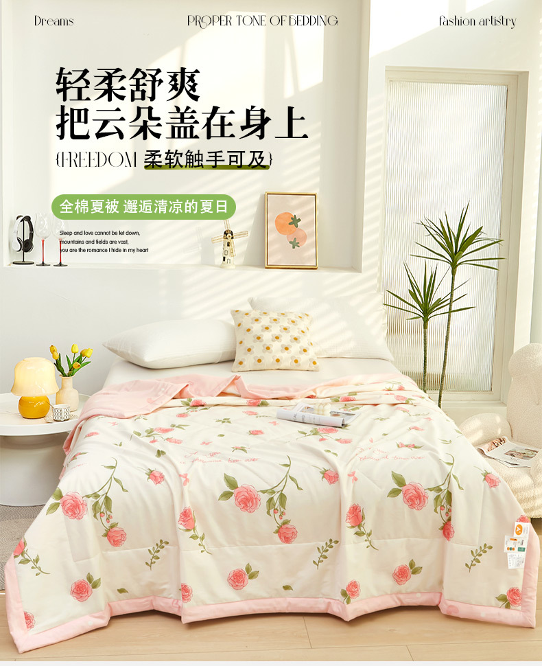 2024新款A类亲肤小清新纯棉夏被空调被批发夏凉被子全棉被芯批发详情11