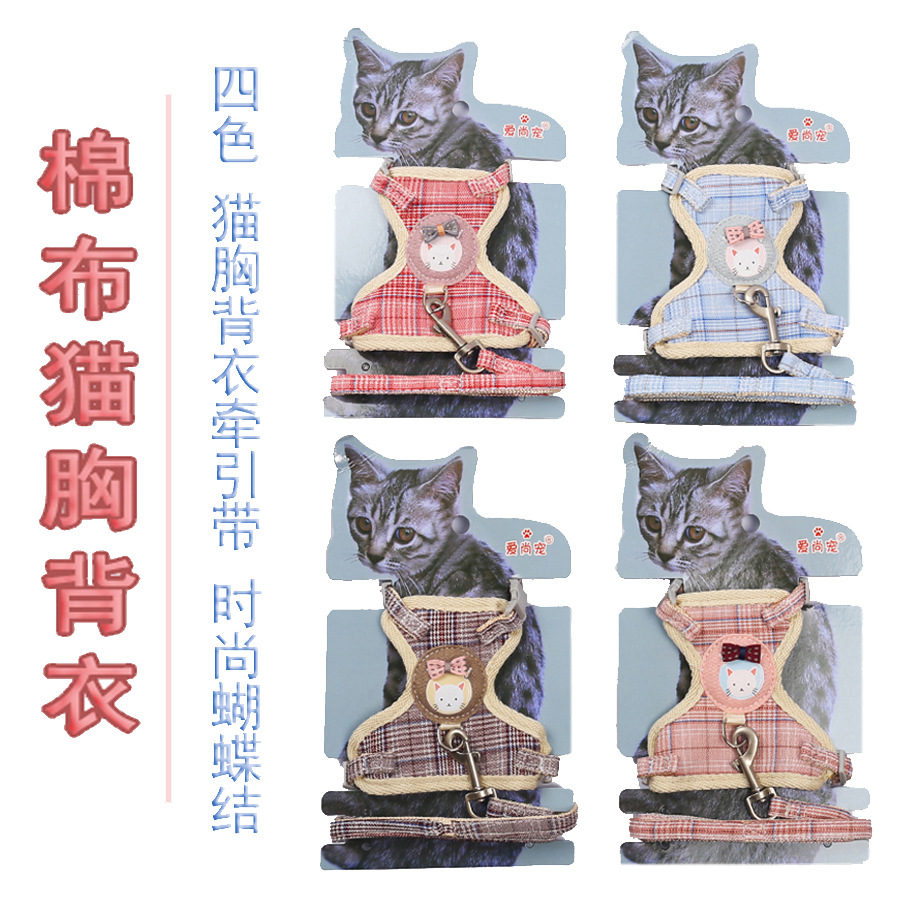 Wholesale of cartoon cute cat I-shaped chest and back straps, durable pet leashes, pure cotton webbing cat chains pic 4