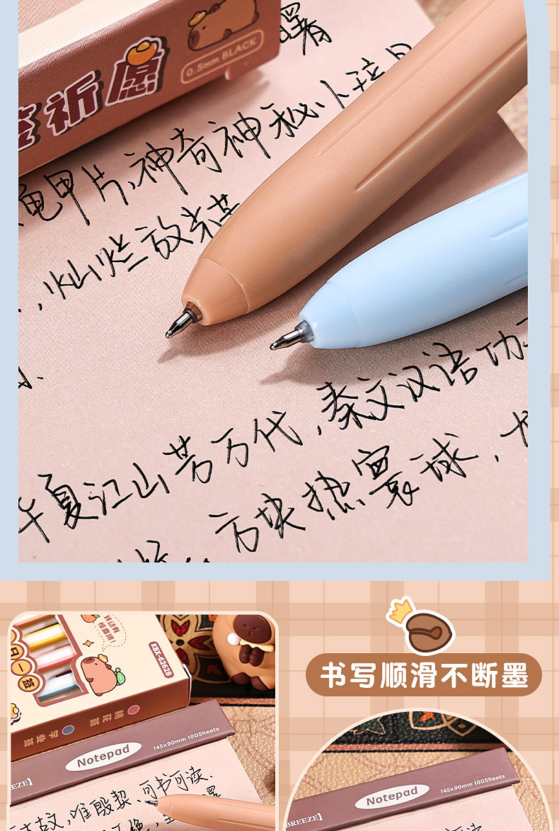 高颜值按动中性笔创意主题速干刷题笔学生考试刷题办公记事专用笔详情8