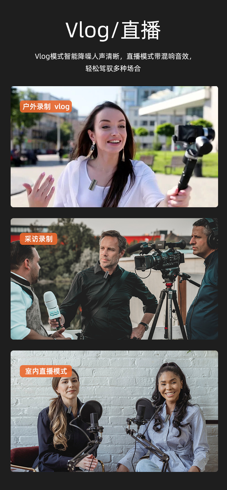 跨境带充电仓无线领夹式麦克风 一拖二手机户外直播降噪收音话筒详情10