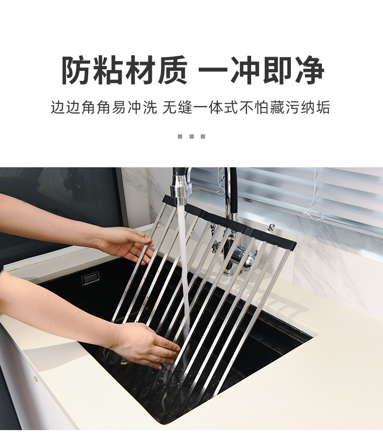 跨境可折叠沥水卷帘 多功能304不锈钢滤水架 碗碟水槽厨房沥水架详情23