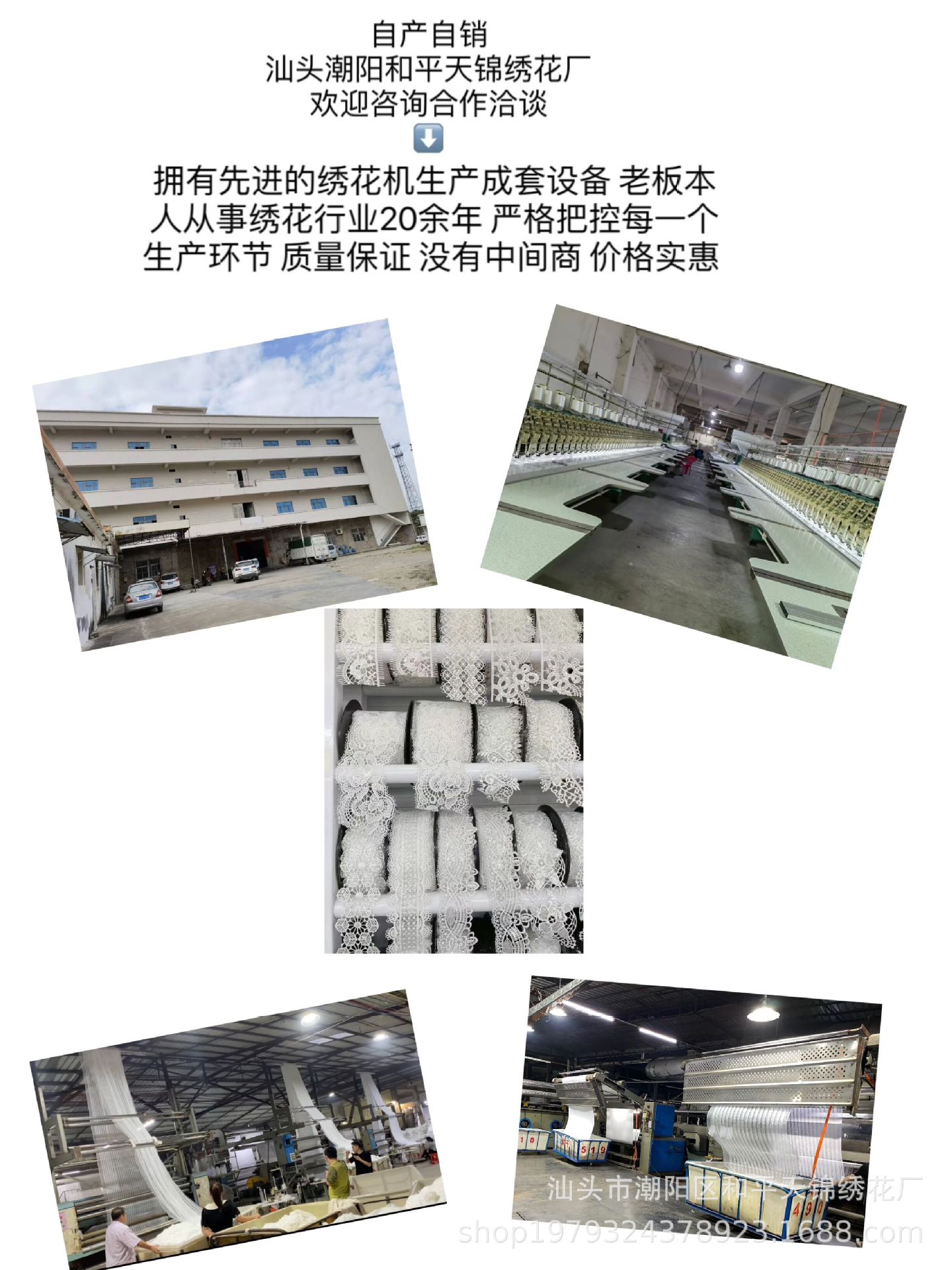 2.5cm new best-selling clothing lace accessories from the US network, double-sided lace lace accessories, mesh embroidery lace pic 11