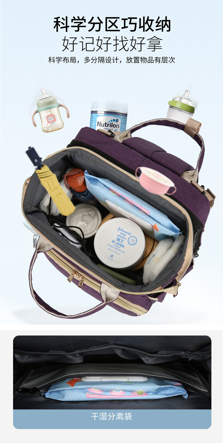 Portable folding mosquito net baby bed mom bag, multi-functional, lightweight and large-capacity casual shoulder baby bag for going out pic 9