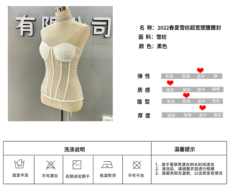 女士腰封外搭外穿黑色背带束腰性感背心装饰潮流朋克风吊带配衣服详情8