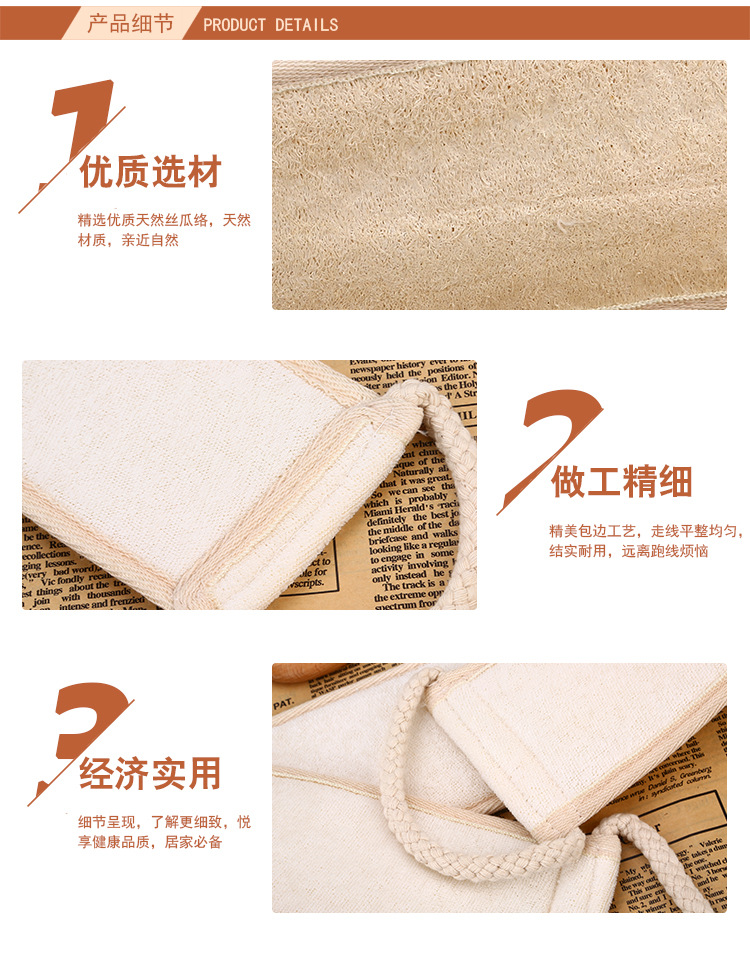 [LOVELY HOME] [tenedor jia] bufa toalla de ducha ducha exfoliante fricción espalda tira de espalda toalla de baño fabricante tira de baño pic 2