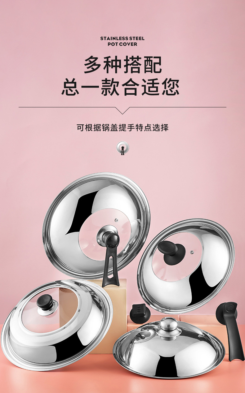 Factory wholesale stainless steel pot LIDS, wok visual combination LIDS, large pot LIDS, household flat-bottomed stir-frying pot LIDS, consignment pic 8