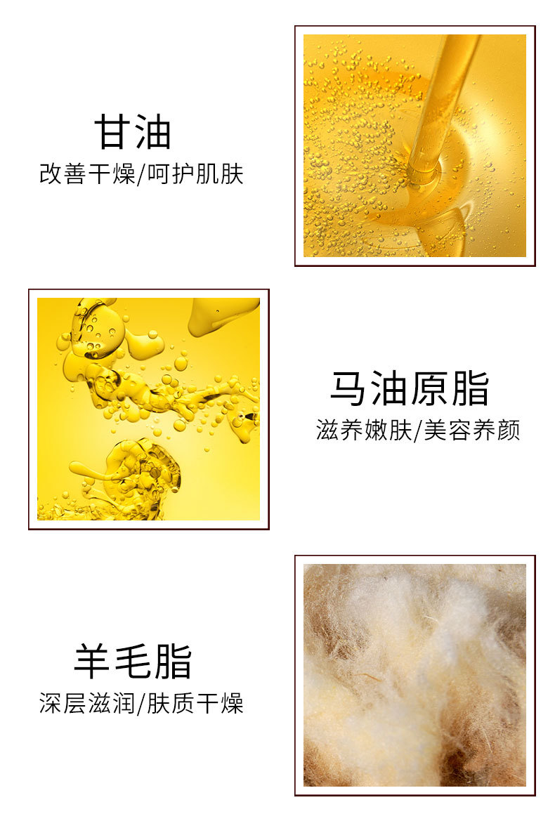 Wholesale autumn and winter horse oil moisturizing chapping cream, anti-cracking cream, heel dry cracking repair hand cream pic 4