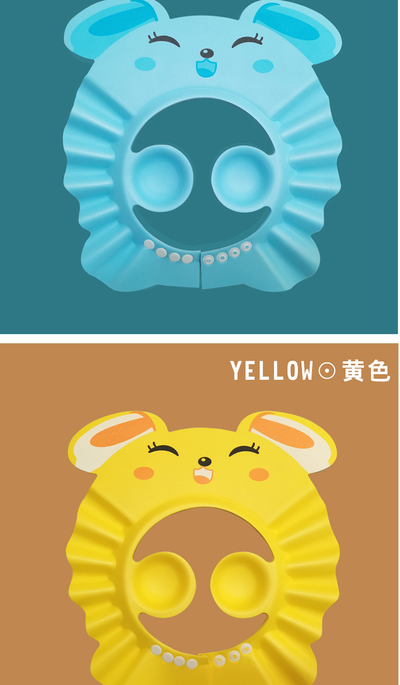 宝宝洗头神器防水护耳帽婴儿洗澡帽洗发帽eva婴儿用品儿童洗头帽详情16