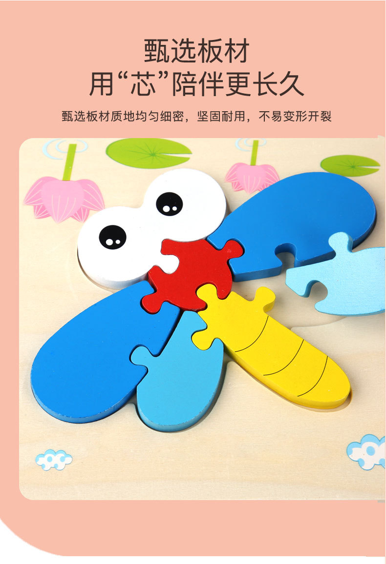 Infant and toddler 1-2-3-D half-year-old wooden three-dimensional jigsaw puzzle, early education for babies, intelligence, hand and eye training toys for boys and girls pic 45