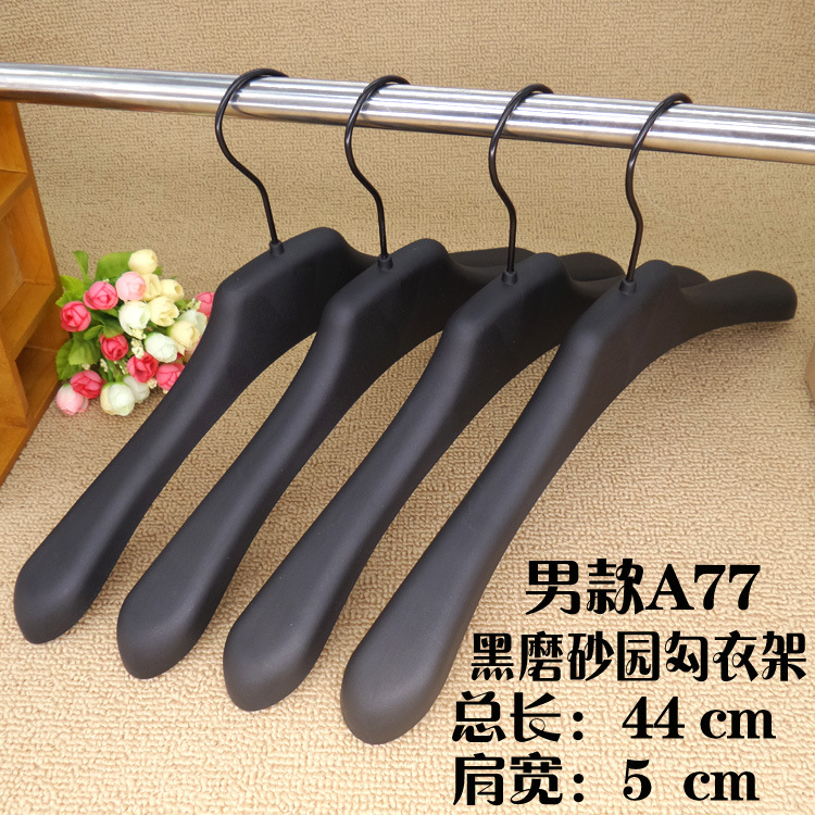 男款A77园勾衣架