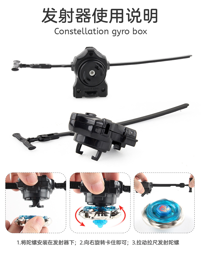 Manufacturer AB01 Constellation Alloy Battle Gyroscope Toy BB Series 4D Gyroscope Warrior Tape Launcher pic 26