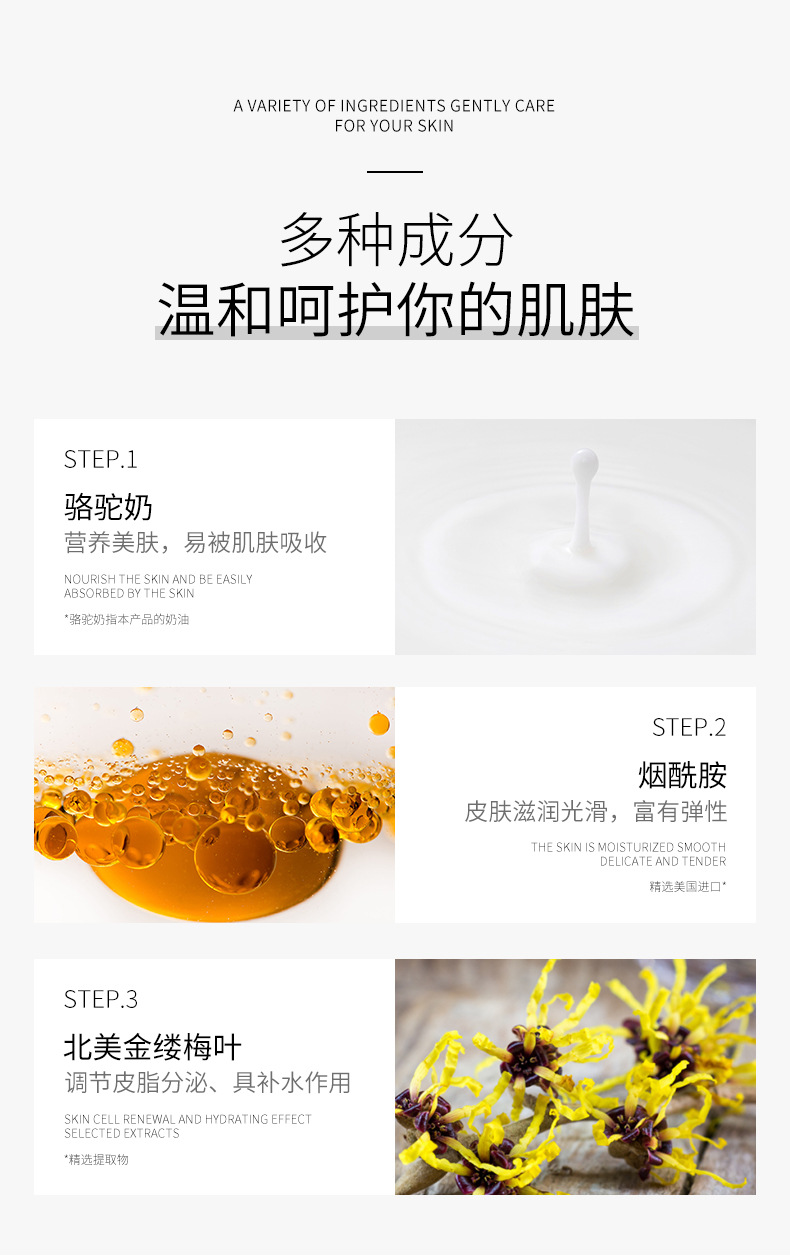 Shangduo Camel Milk Facial Cleanser Small Molecule Deep Cleansing, hydrating and moisturizing foam Fine and gentle facial cleanser wholesale pic 6