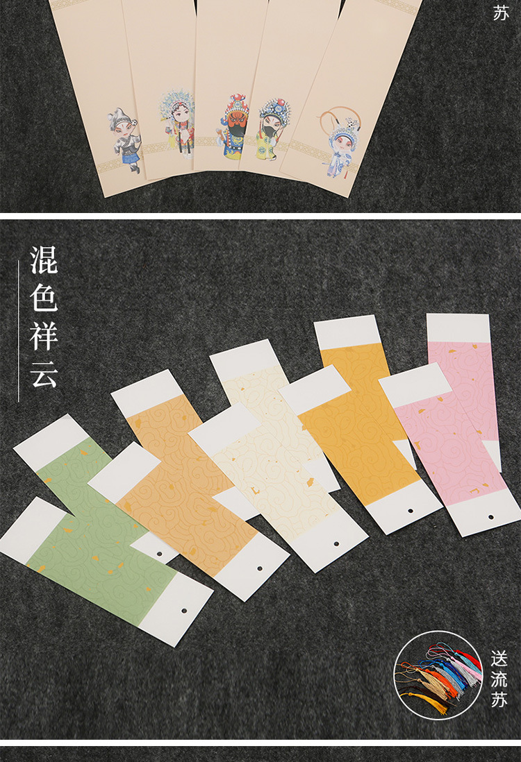 White-painted bookmarks, ancient and Chinese style, blank creative handcrafted calligraphy, handwritten student bookmarks, Xuan paper, DIY materials pic 6