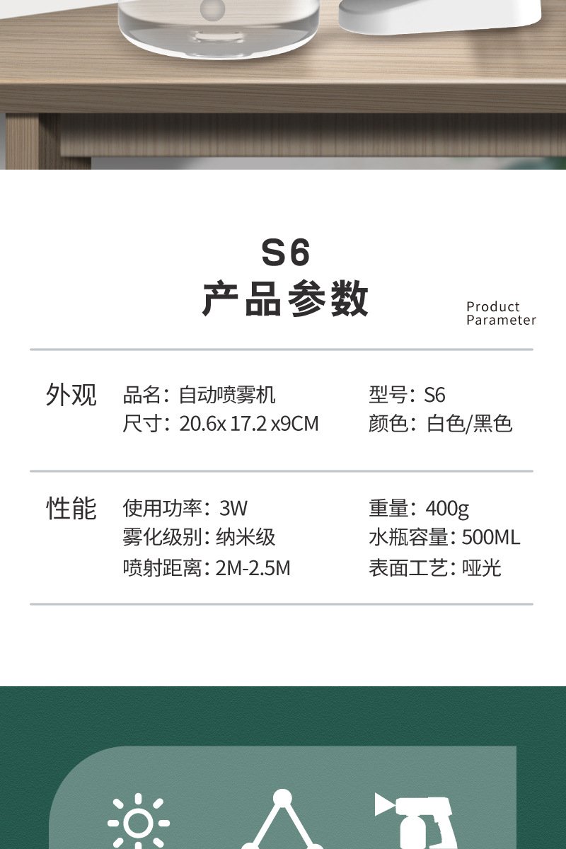 厂家批发无线蓝光电动USB喷雾消毒枪 跨境家用 消毒枪 喷雾消毒器详情2