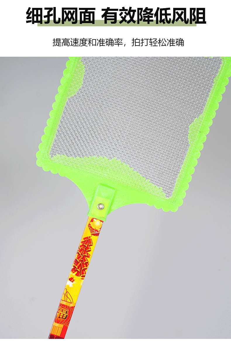 大钢网苍蝇拍子厂家批发 长柄竹竿耐用一元两元店地摊跑江湖货源详情10