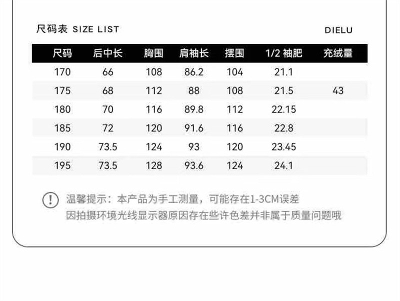 迪家张译同款90白鸭绒立领男士羽绒服运动休闲轻薄款羽绒外套男详情3