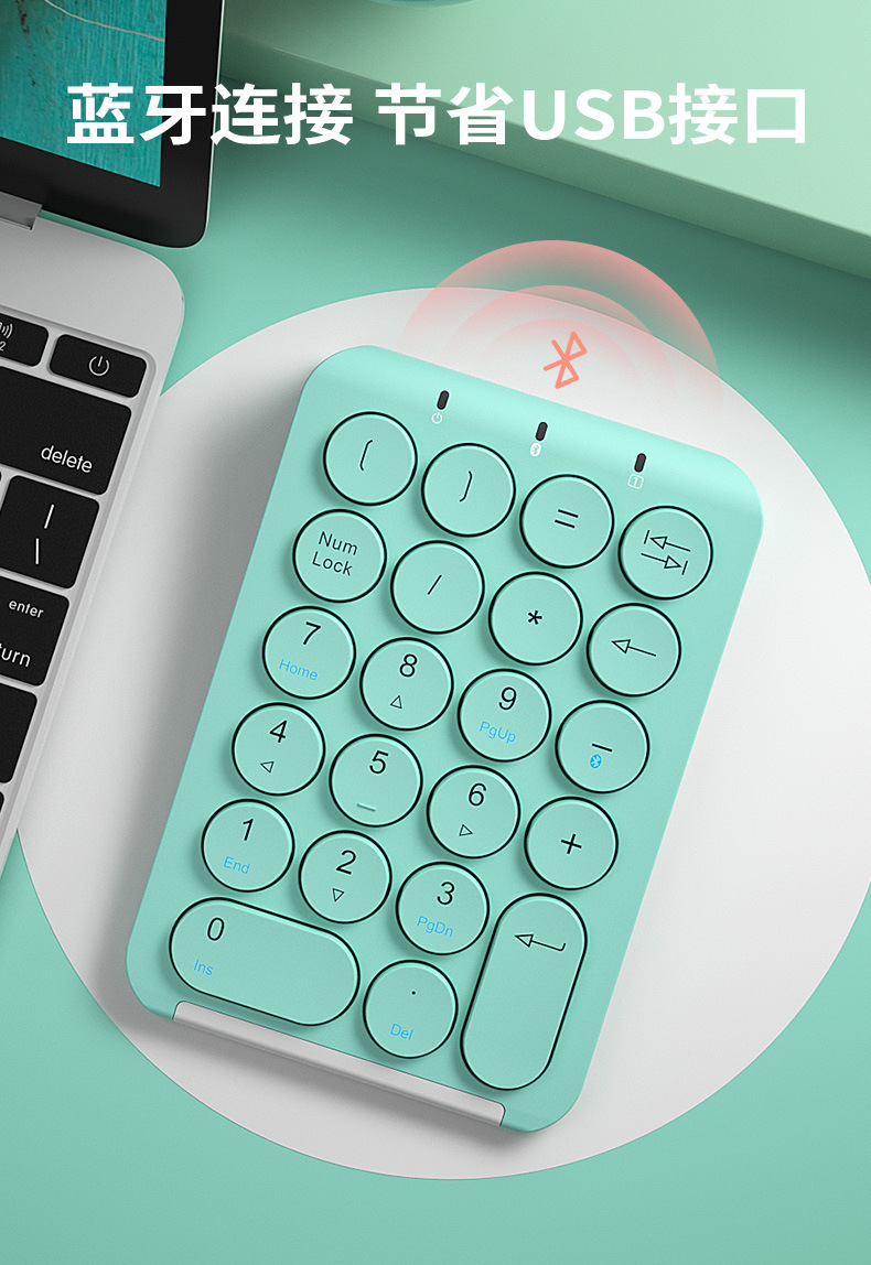 【送礼佳品】笔记本外接蓝牙数字键盘银行财务会计出纳无线小键盘详情10
