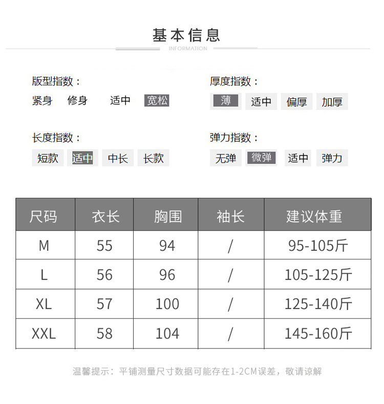 圆领亚麻冰丝短袖t恤女夏季洋气时尚百搭减龄别致薄款针织衫上衣详情7