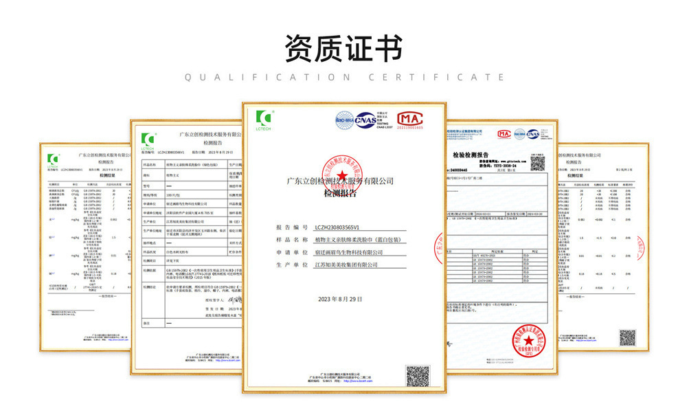 一次性洗脸巾绵柔挂抽式植物主义卸妆洁面巾干湿两用悬挂加厚批发详情19