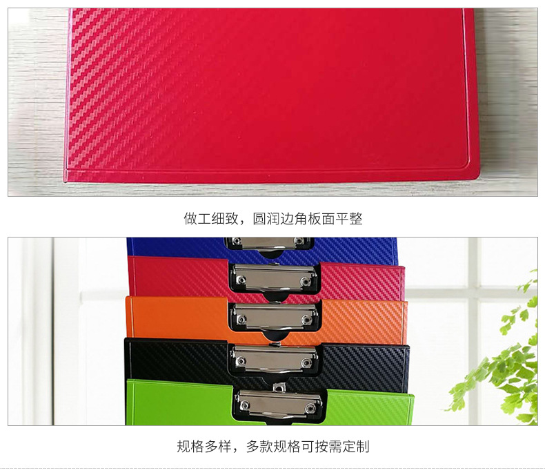 The processing and customization manufacturer supplies plastic board clamps for student test papers, PP boards, office supplies and file folders for wholesale pic 4