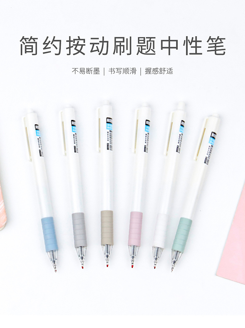 Press the practice pen, simple press gel pen, ballpoint pen, half-needle tube, ST core, 0.5mm student office signature pen pic 1