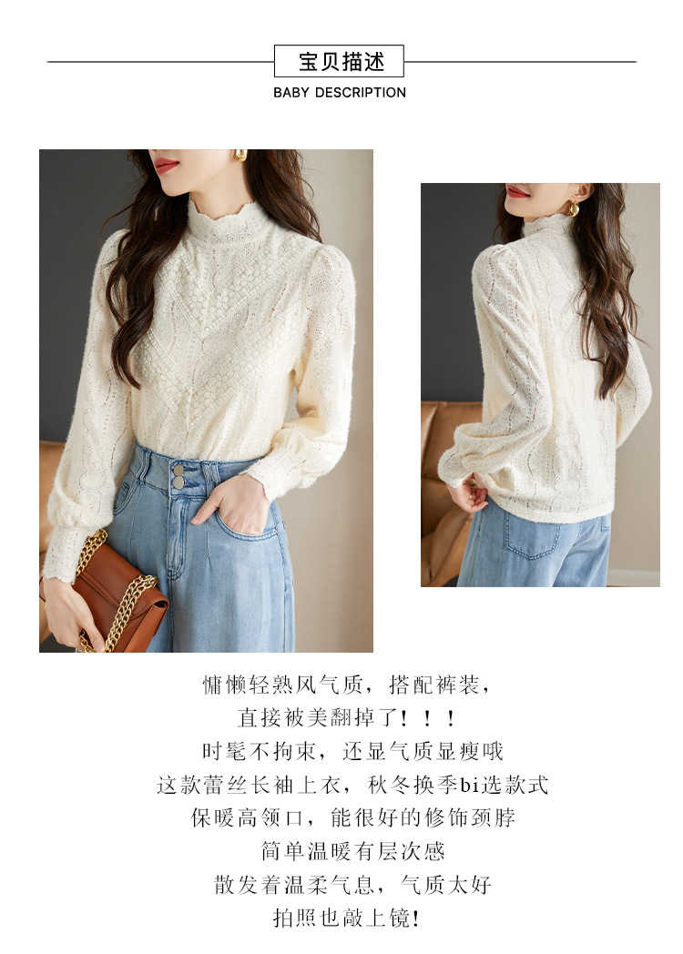 法式米杏色雪纺蕾丝衫女早秋2022年新款淑女花边小立领长袖上衣女详情8