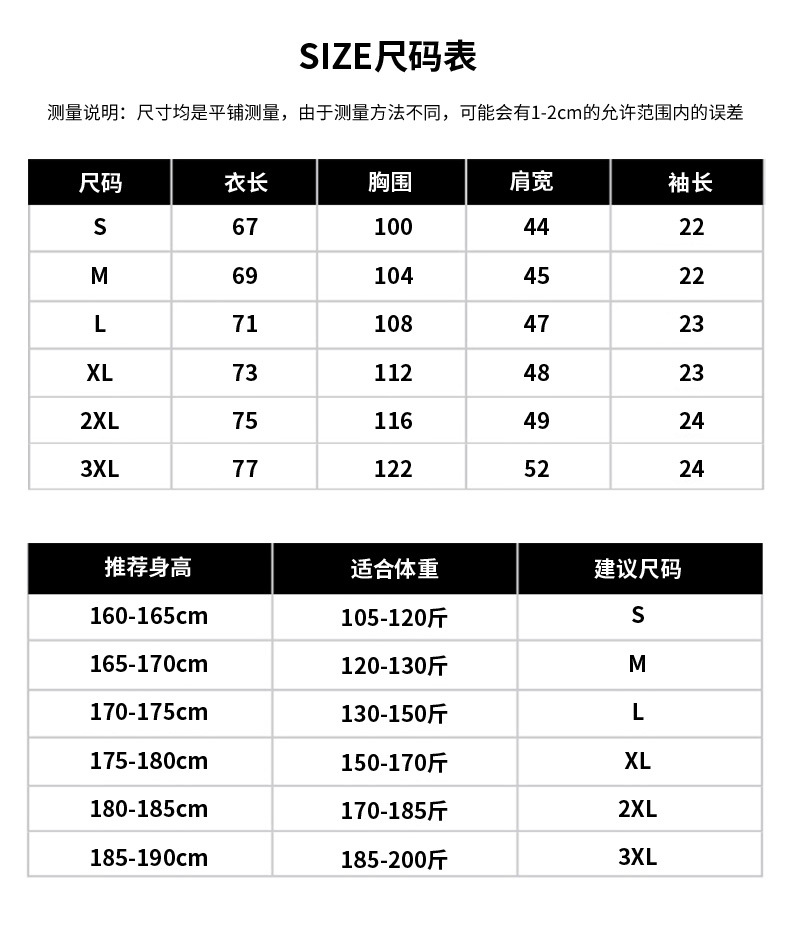 Mulberry silk short-sleeved T-shirt for men, solid color mercerized cotton round-neck base layer, new Spring/Summer 2023 cool high-end T-shirt pic 10