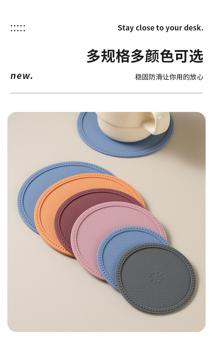 铂金食品级硅胶隔热垫防滑 商用圆形杯垫子防烫茶杯垫家用耐高温详情5