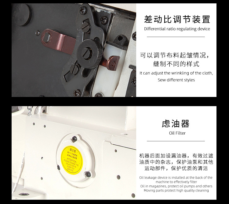 Mask edge wrapping machine, three-needle five-thread stretching machine, 500D-02 edge wrapping machine, bottom hem curling machine, dual functions in one machine pic 5