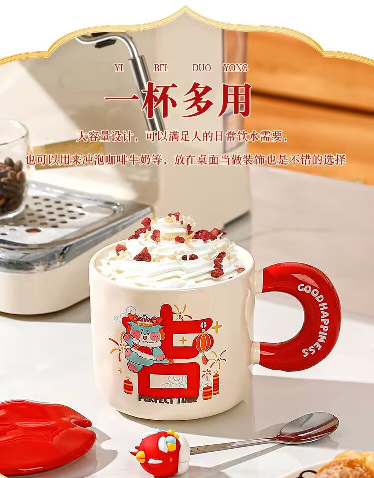 创意个性龙年马克杯喜庆新年陶瓷杯带盖勺送礼水杯高颜值咖啡杯子详情6
