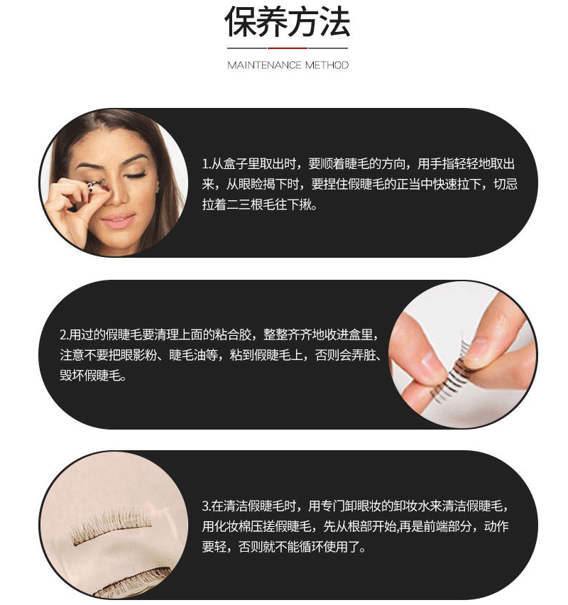 Natural hard-stem mink false eyelashes, light European and American short daily makeup eyelashes, wholesale eyelashes in Pingdu City pic 22