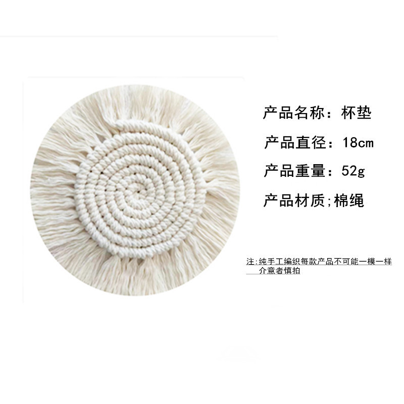 棉绳茶杯垫餐垫流苏手工编织杯垫隔热民宿装饰酒吧厨房家居DIY杯垫餐垫流苏垫详情4