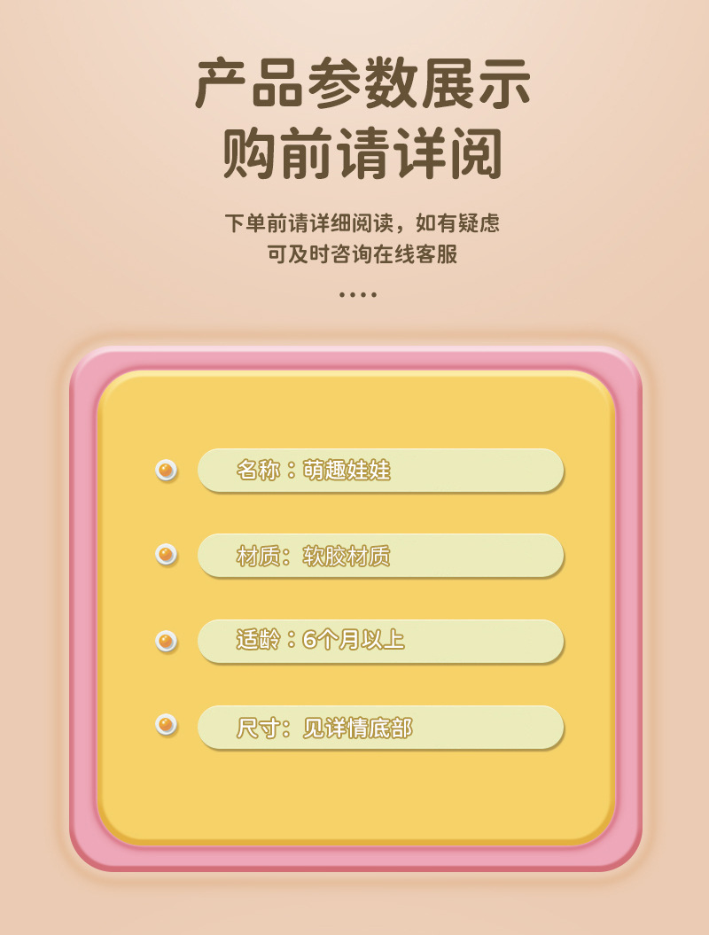 Factory direct sales of 10-inch plastic-coated newborn simulation baby, rebirth doll, role-playing toy trolley pic 14