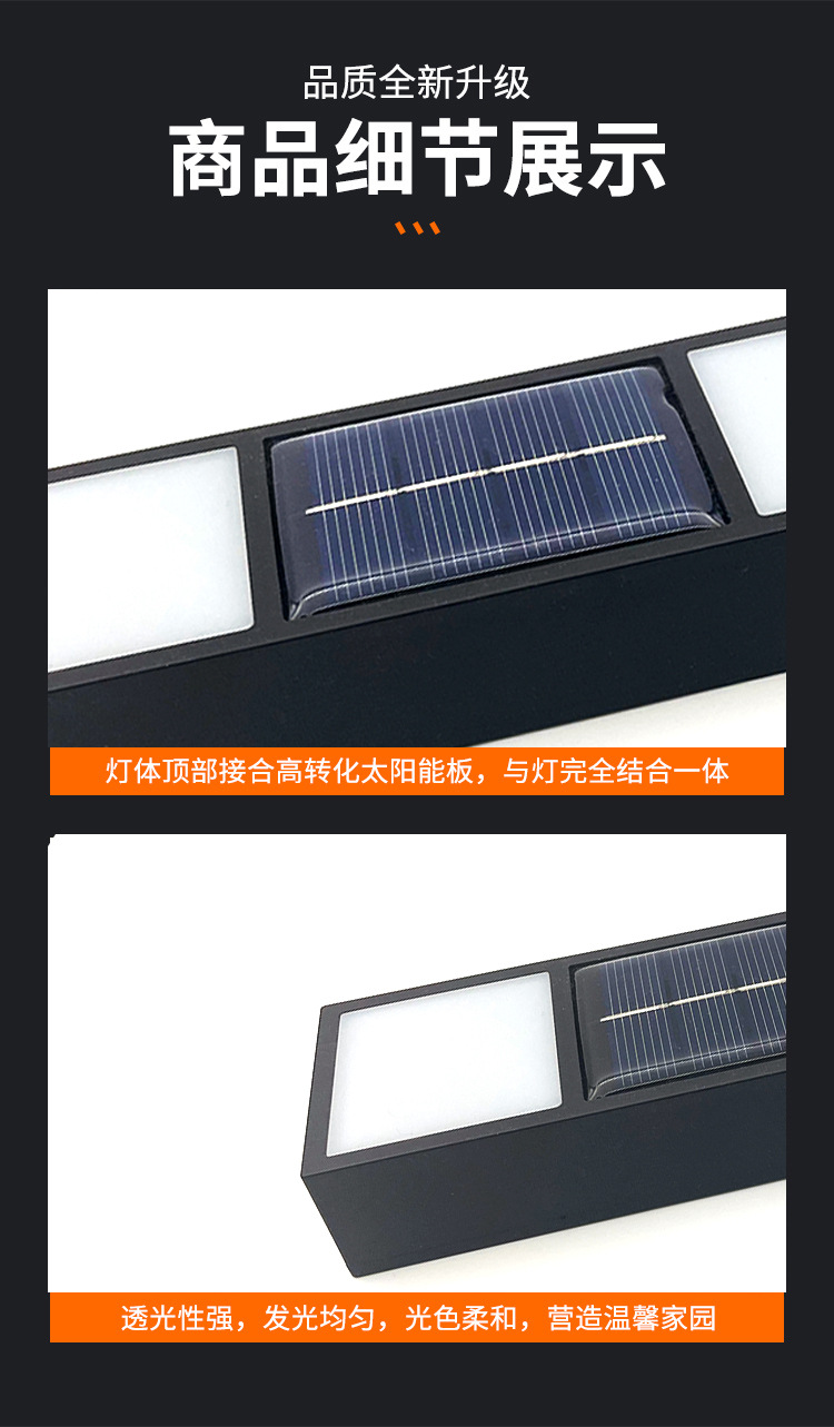 Solar 6-LED top and bottom illuminated wall lamp, outdoor courtyard rectangular decorative lamp, fence and wall rainproof wall-washing lamp pic 40