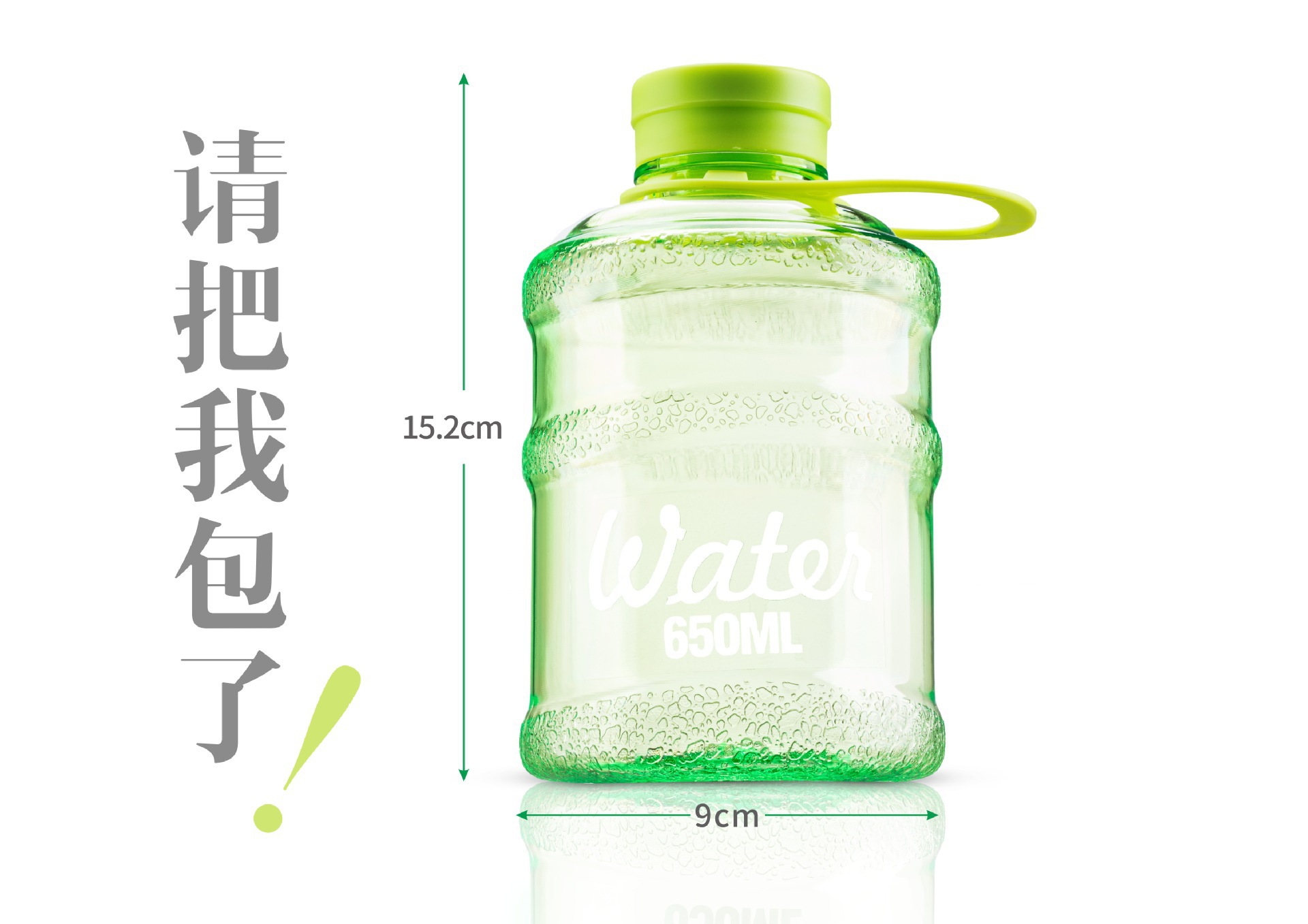 新款创意大容量便携水杯迷你时尚个性创意水杯男女学生塑料随手杯详情18