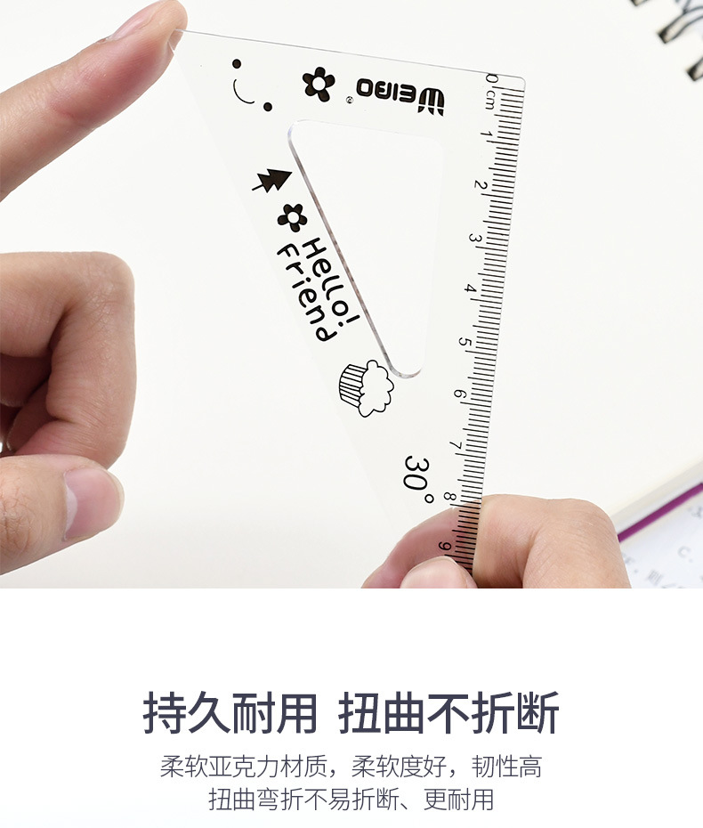 新款卡通套尺4件套简约透明塑料尺子学生考试绘图用品文具批发详情6