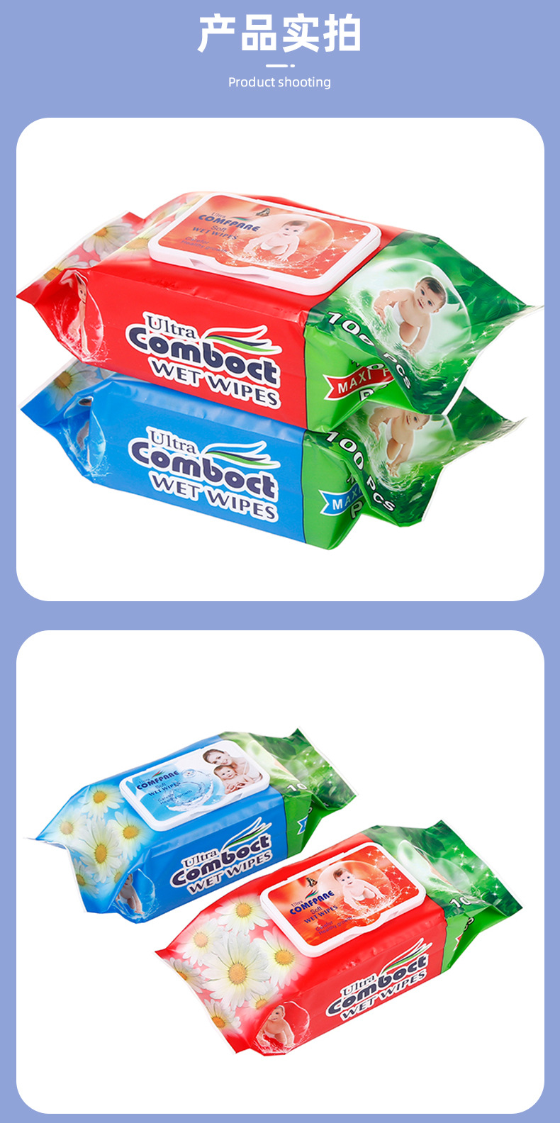 宝宝湿巾120片装水润棉柔滋润带盖防尘包装旅行便携婴儿手口湿巾详情10