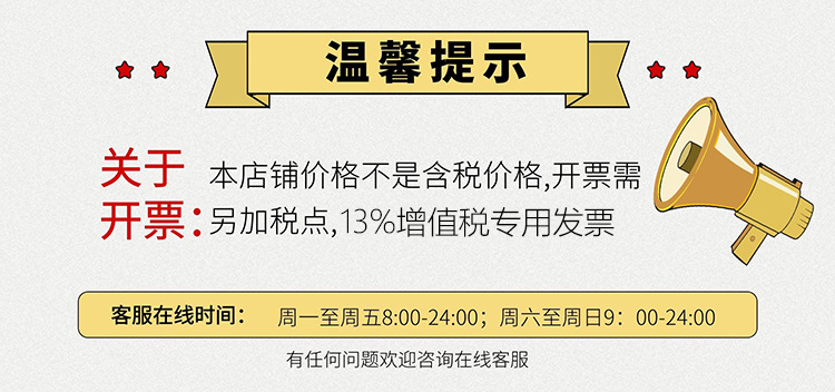 丝袜夏季薄款女防勾丝耐穿任意剪不掉裆连裤袜裸肌光腿神器美肤袜详情8
