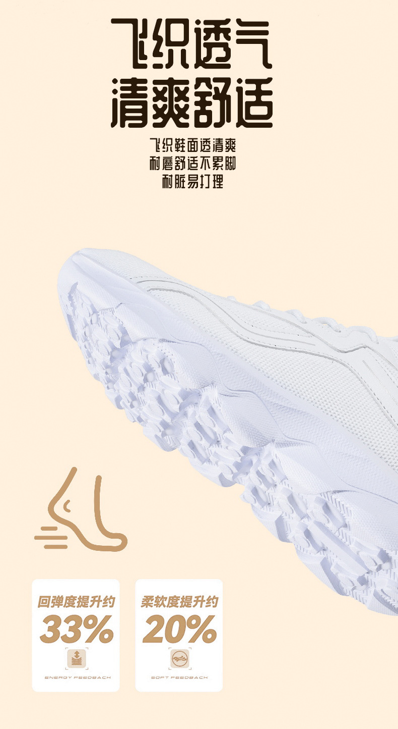 2024年大码春季女鞋运动鞋女新款跑步鞋轻便减震软底休闲鞋子女子详情4