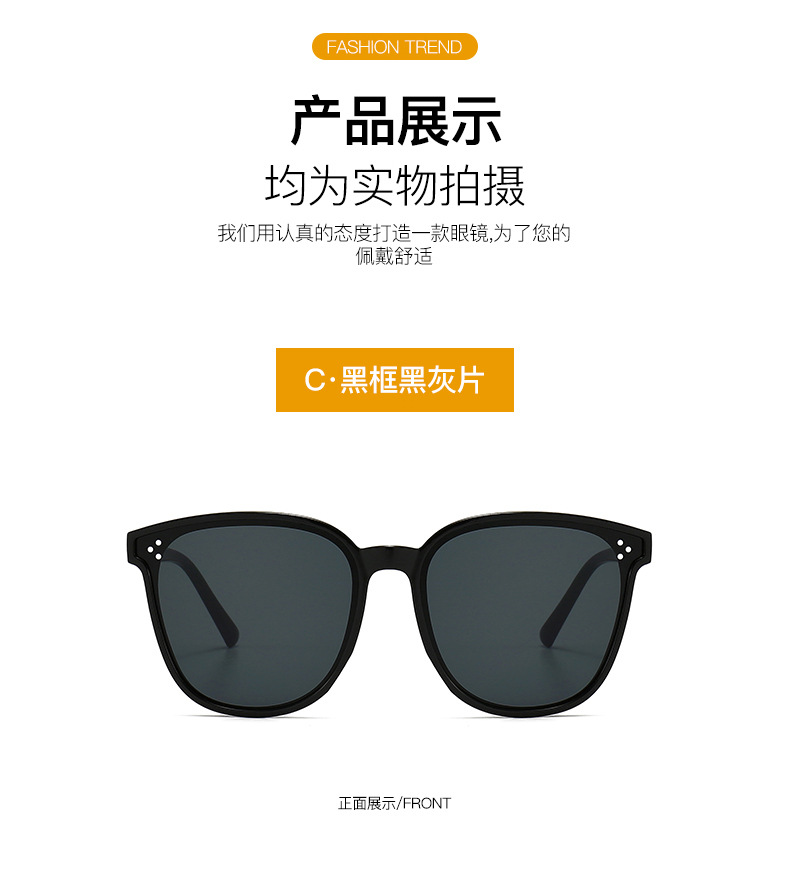 Wholesale of the popular new gm sunglasses, the Korean version of Fida sunglasses, and retro sunglasses for both men and women pic 9